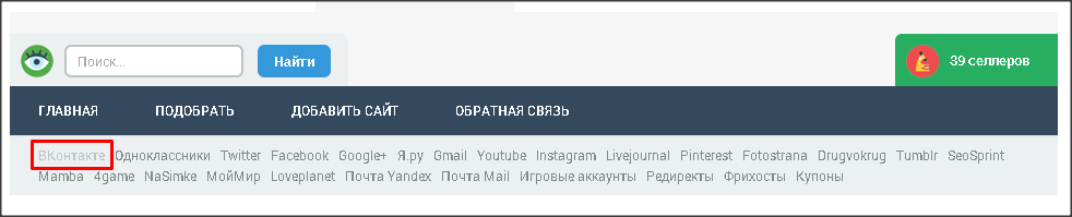 Поиск по тегу "ВКонтакте"
