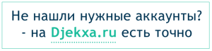 djekxa.ru.fon