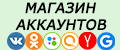 smsactivator.ru_120x50